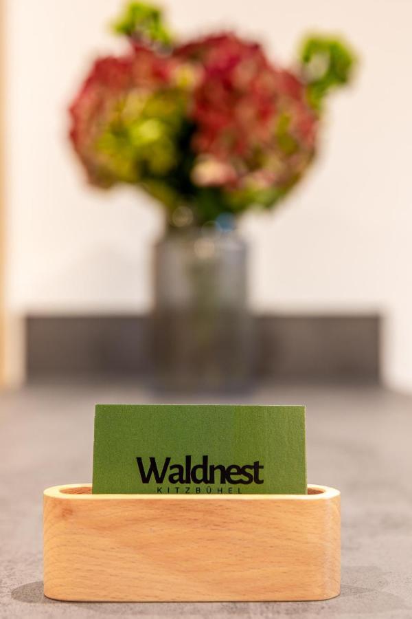 基茨比厄尔Waldnest公寓 外观 照片